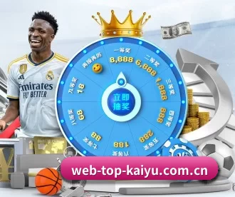 web-top-kaiyu.com.cn APP 深度功能(kaiyun)